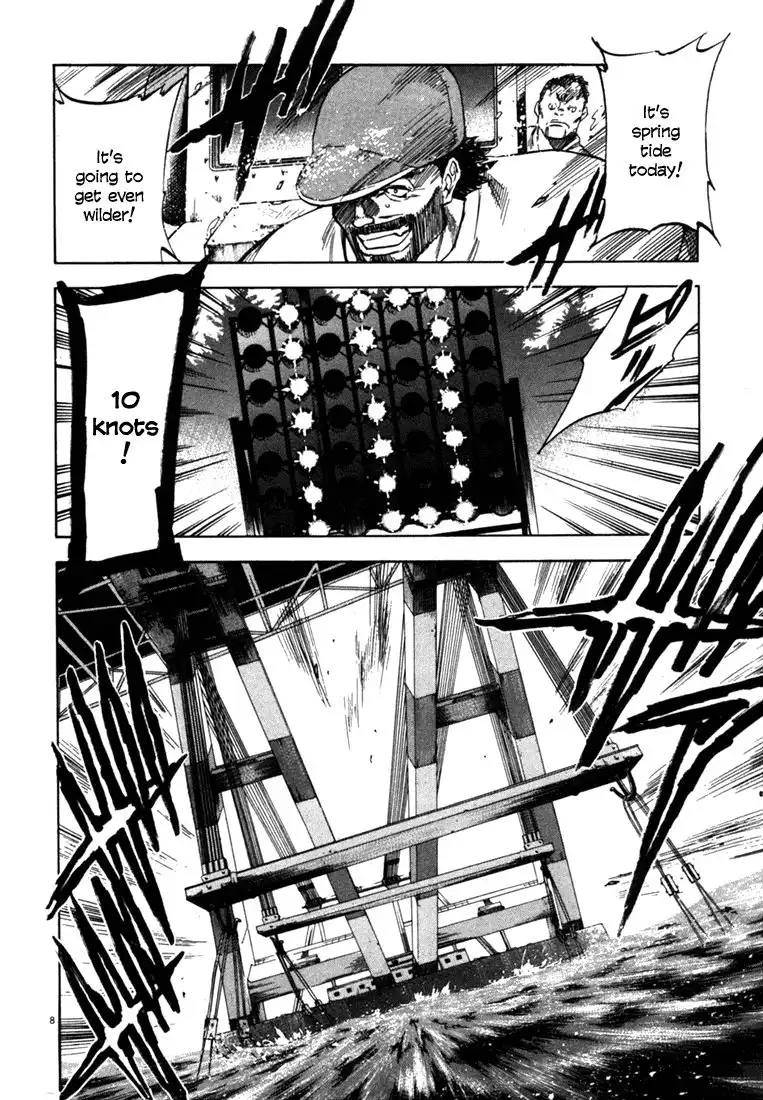 Waga Na wa Umishi Chapter 24 8